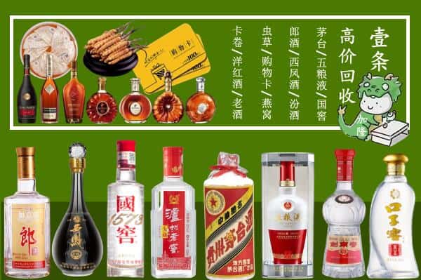 沧州市肃宁跃国烟酒经营部