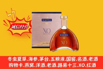 沧州市肃宁回收马爹利洋酒