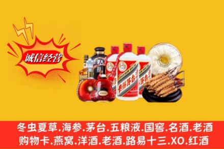 沧州市肃宁回收名酒