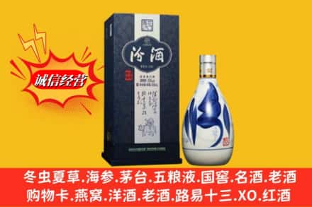 沧州市肃宁回收汾酒
