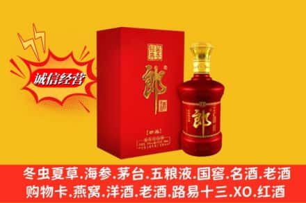 沧州市肃宁名酒回收珍品郎酒.jpg