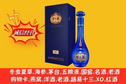 沧州市肃宁回收梦之蓝