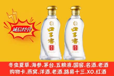沧州市肃宁名酒回收口子窖.jpg