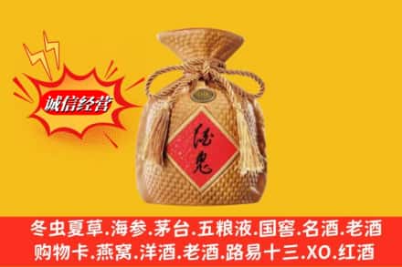 沧州市肃宁名酒回收酒鬼酒.jpg