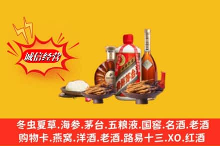 沧州市肃宁回收礼品