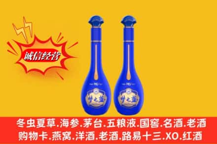 沧州市肃宁名酒回收梦之蓝系列.jpg